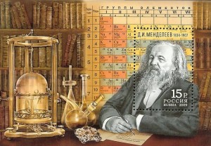 Mendeleev stamp